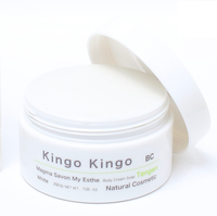 KINGO KINGO MAGMA SAVON BODY CREAM SOAP 200g